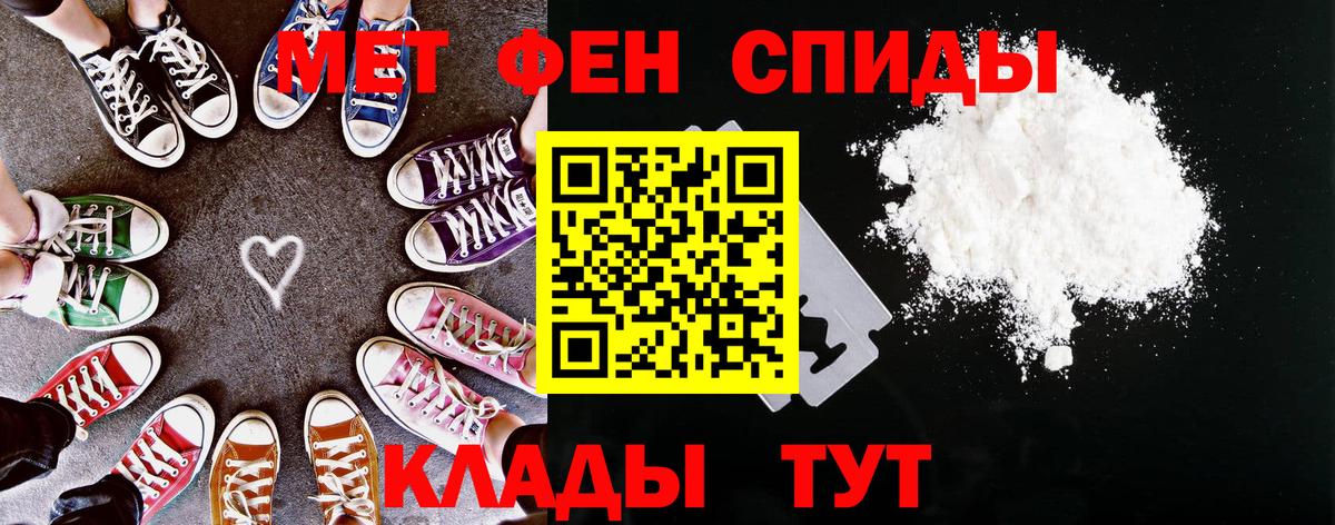 Амфетамин 97% Пыть-Ях