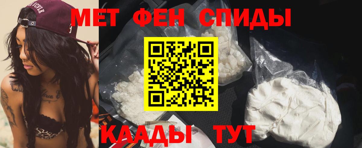 Амфетамин Premium  Вход с VPN  Пыть-Ях 