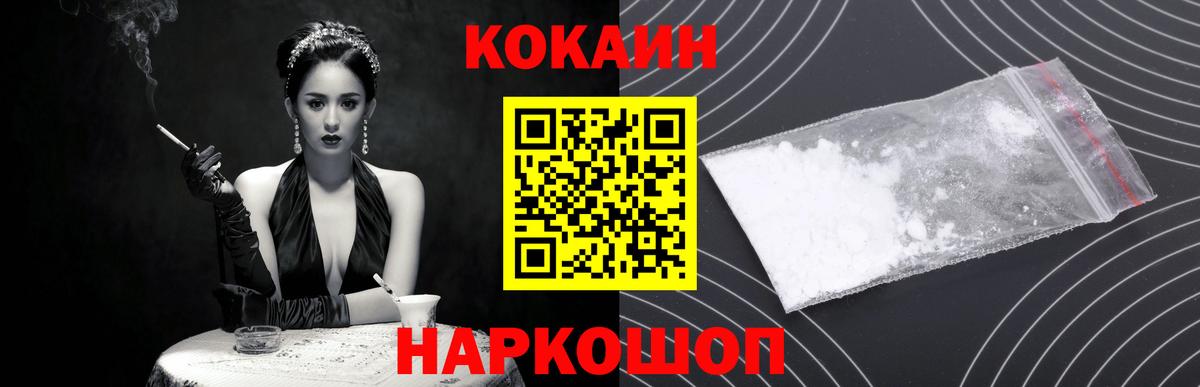 COCAIN 99% Пыть-Ях