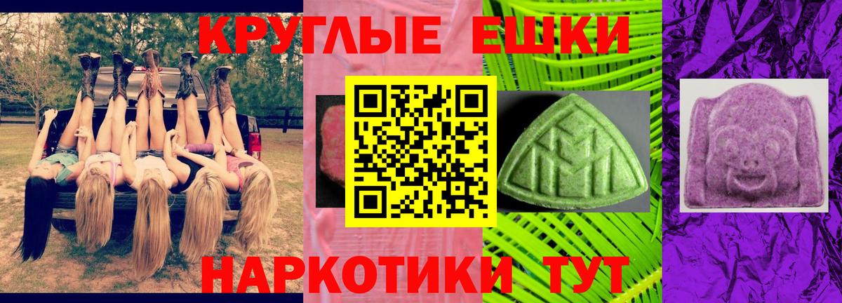 ЭКСТАЗИ 300 mg Пыть-Ях