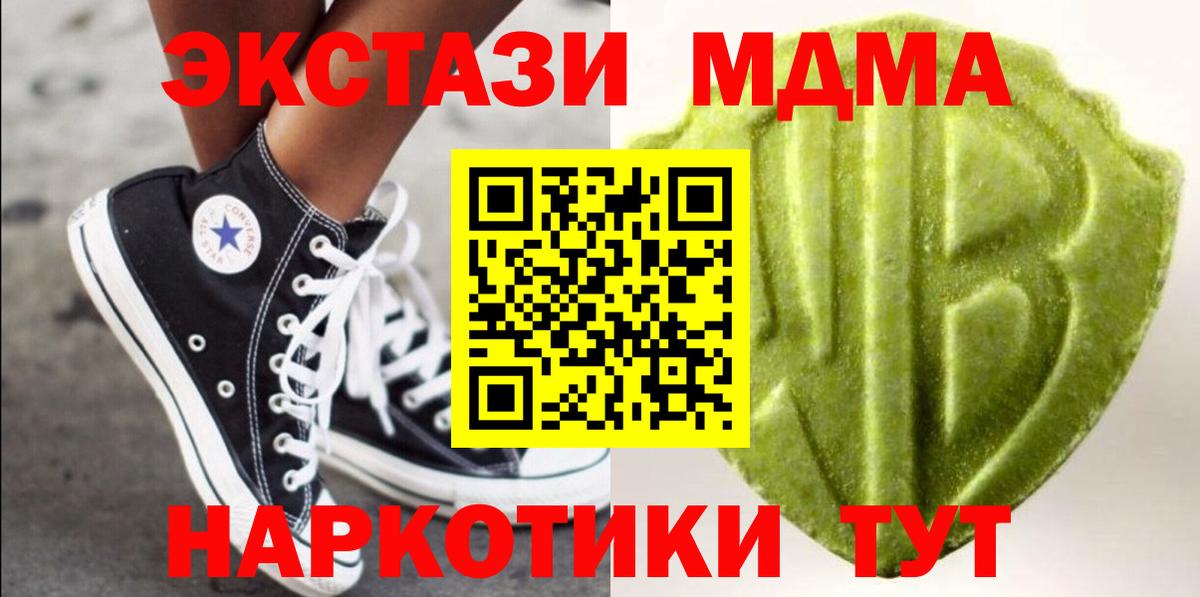 Ecstasy Punisher  Ecstasy  маркетплейс какой сайт  Вход с VPN  Экстази louis Vuitton  Пыть-Ях 
