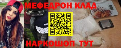 MDMA Premium VHQ Рыбинск