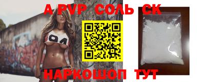 каннабис Рязань