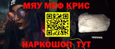 MDMA Premium VHQ Рыбинск