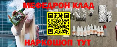 MDMA Premium VHQ Рыбинск
