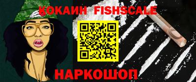 MDMA Premium VHQ Рыбинск