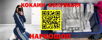 каннабис Рязань