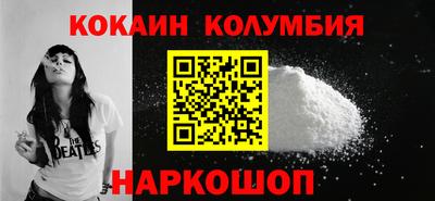 MDMA Premium VHQ Рыбинск