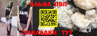 MDMA Premium VHQ Рыбинск