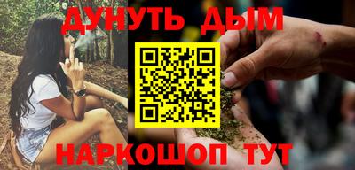 каннабис Рязань
