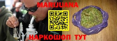 мяу мяу кристалл Рузаевка