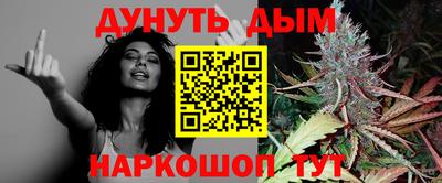 мяу мяу кристалл Рузаевка