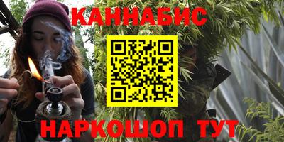 каннабис Рязань