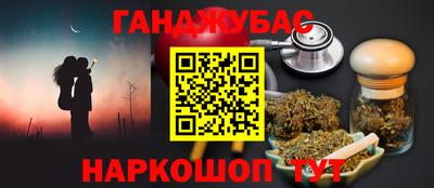 каннабис Рязань