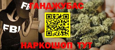 мяу мяу кристалл Рузаевка