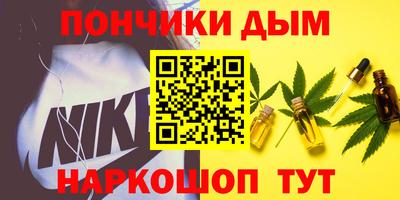 MDMA Premium VHQ Рыбинск