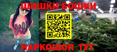 каннабис Рязань