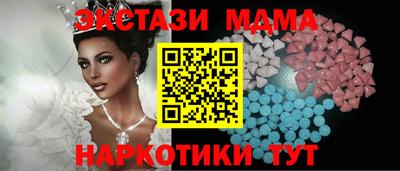 мяу мяу кристалл Рузаевка