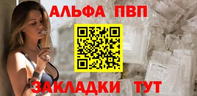 каннабис Рязань