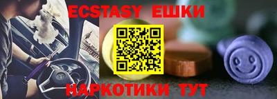 MDMA Premium VHQ Рыбинск