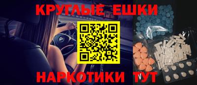 мяу мяу кристалл Рузаевка