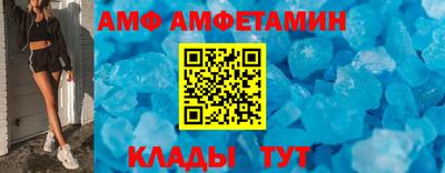 MDMA Premium VHQ Рыбинск