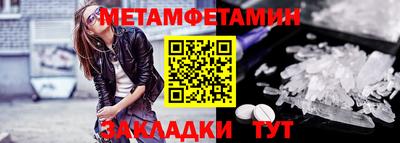 мяу мяу кристалл Рузаевка