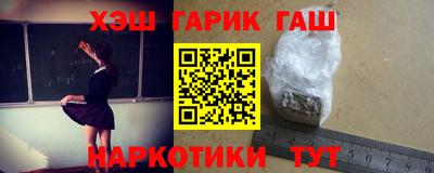каннабис Рязань
