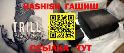 каннабис Рязань