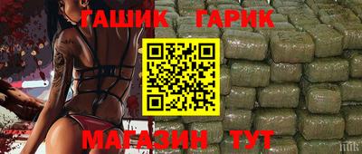 каннабис Рязань