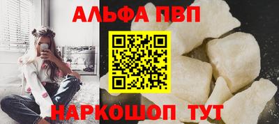 мяу мяу кристалл Рузаевка
