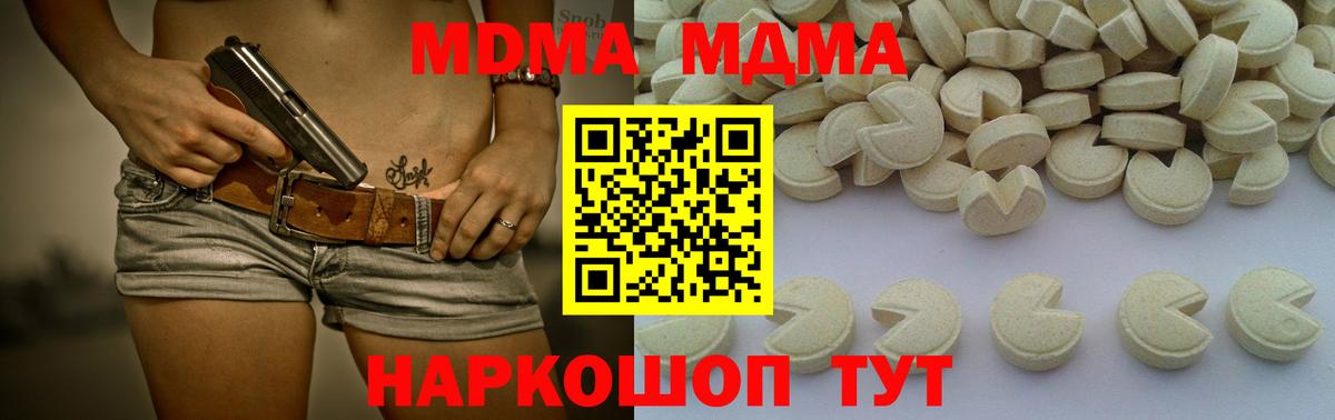 Пыть-Ях  МДМА VHQ  MDMA  MDMA VHQ  Вход с VPN 