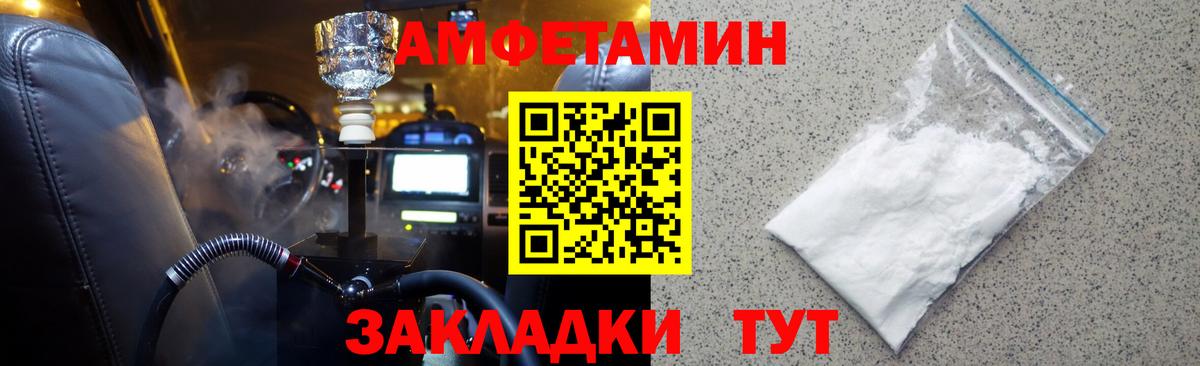 Первитин мет  Вход с VPN  Первитин мет  Пыть-Ях 