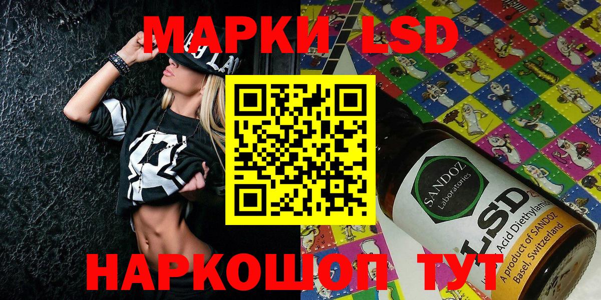 Марки N-bome 1,8мг Пыть-Ях