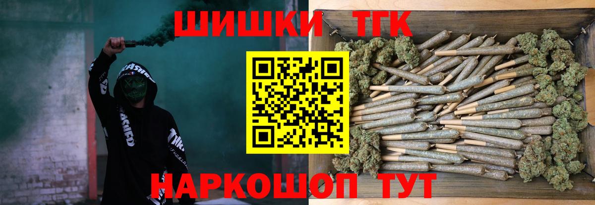 Пыть-Ях  Конопля White Widow  Вход с VPN  Марихуана White Widow 