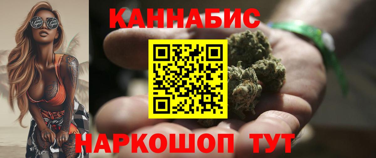 Бошки Шишки индика Пыть-Ях